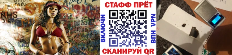 Где купить наркотики Белая Калитва Альфа ПВП Метадон МЕФ