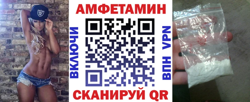 Амфетамин 98%  OMG ссылки  Белая Калитва 