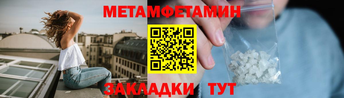 АМФ Premium  Вход с VPN  Amphetamine  Белая Калитва 