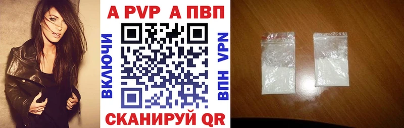 A PVP СК КРИС  где купить наркоту  Белая Калитва 