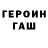 Кетамин ketamine Ostap Stashyshyn