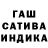 ГАШ hashish Khadija Dadashzade