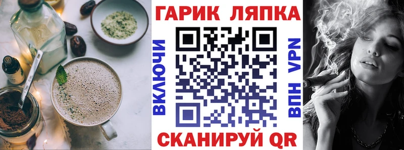 Canna-Cookies конопля  Белая Калитва 