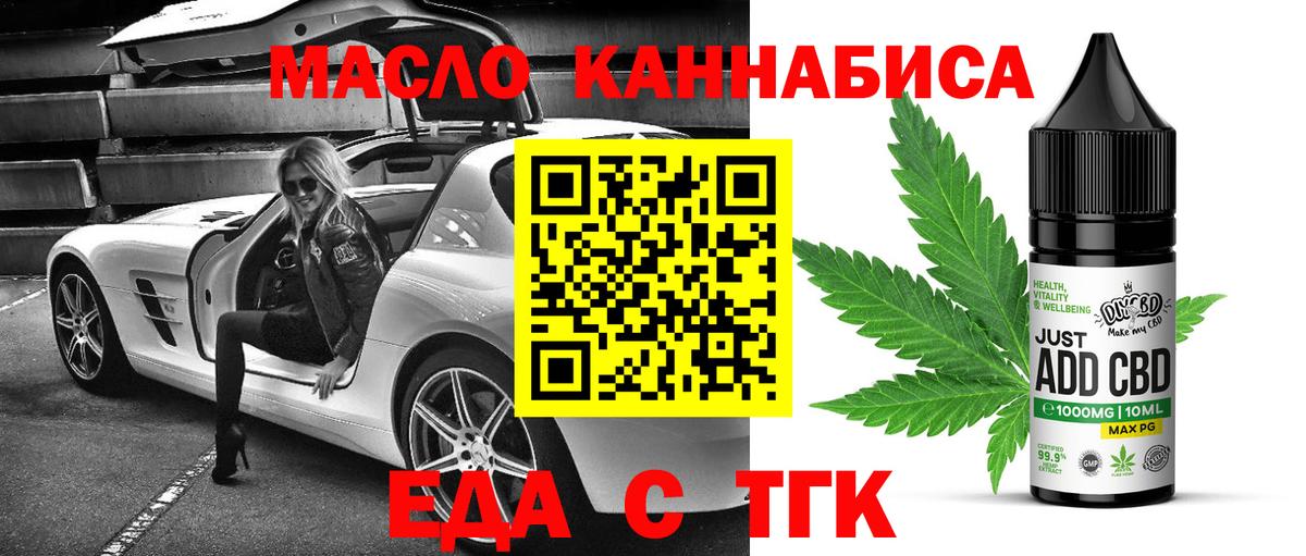 Белая Калитва  Canna-Cookies марихуана  Вход с VPN 