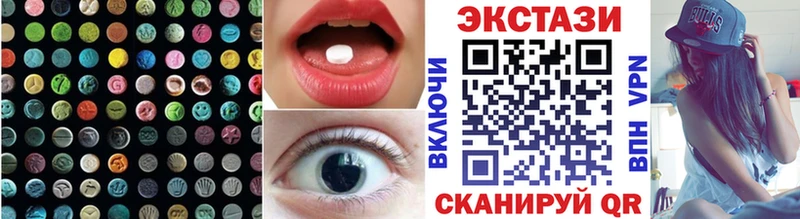 Экстази 99%  хочу наркоту  Белая Калитва 