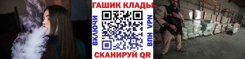 ГАШИШ 40% ТГК  наркотики  Белая Калитва 