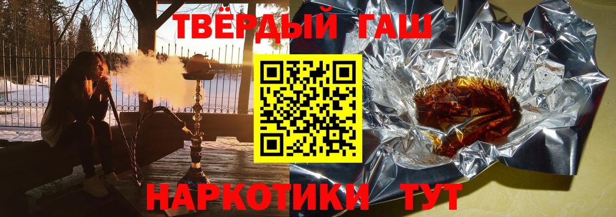 ГАШИШ ice o lator  ГАШИШ Изолятор  Белая Калитва  Гашиш  Вход с VPN 