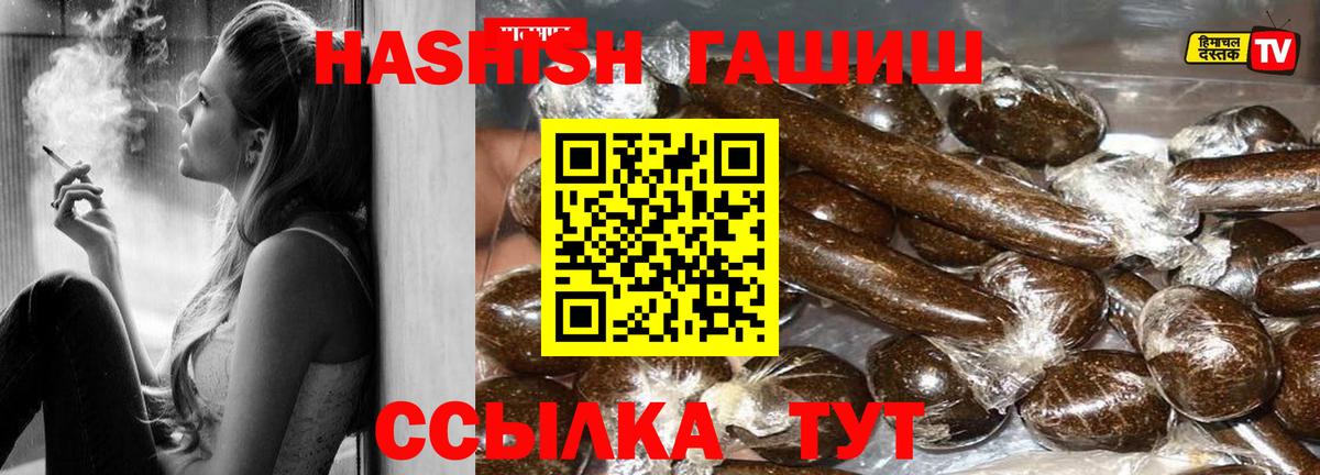 LSD-25  ГАШ  Кокаин  Alpha PVP СОЛЬ   Марихуана  Вход с VPN  Белая Калитва  МЕФ кристаллы 