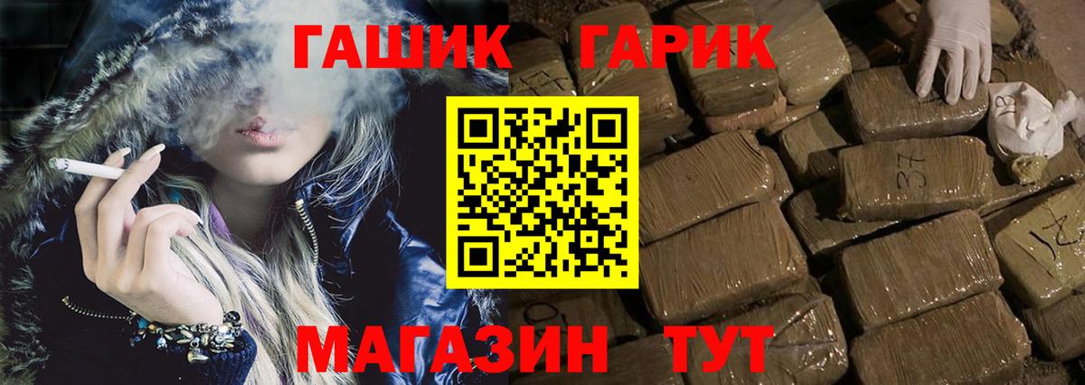 ГАШИШ ice o lator Белая Калитва