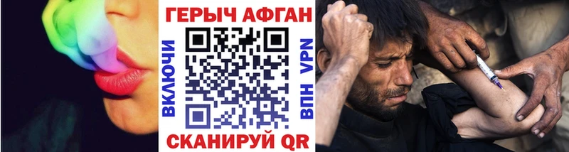 маркетплейс Telegram Белая Калитва ГЕРОИН VHQ продажа наркотиков kraken