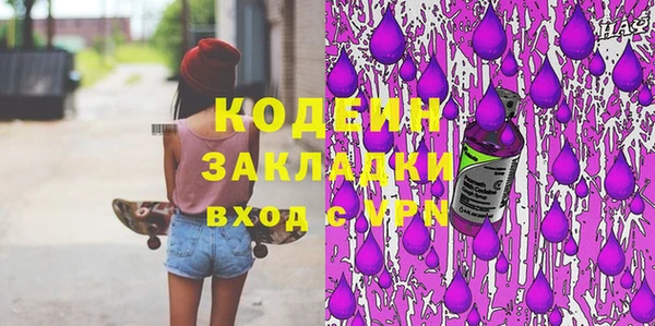гашишное масло Абдулино