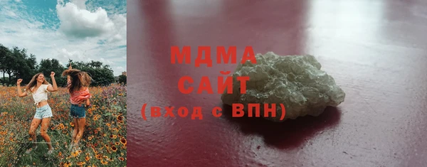герыч Абаза