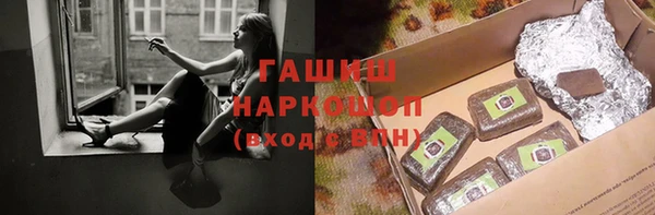 гашишное масло Абдулино