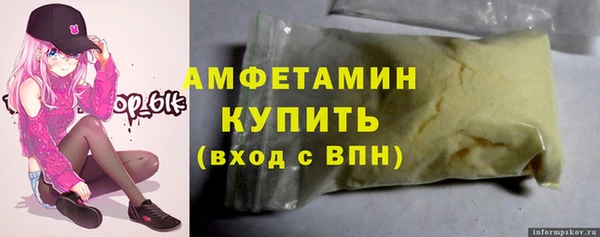 spice Алексин