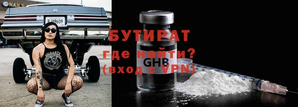 круглые Абинск