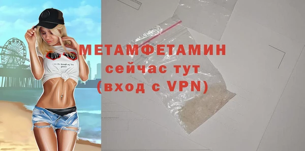мяу мяу кристалл Уссурийск