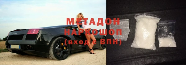 круглые Абинск