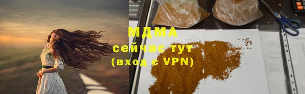 гашишное масло Абдулино