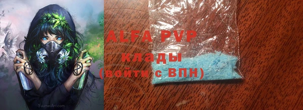 герыч Абаза