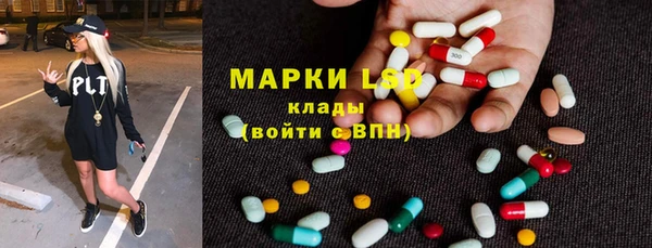круглые Абинск
