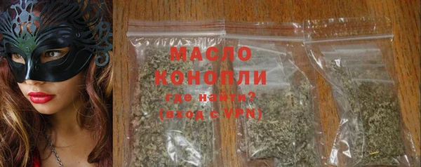 герыч Новочеркасск