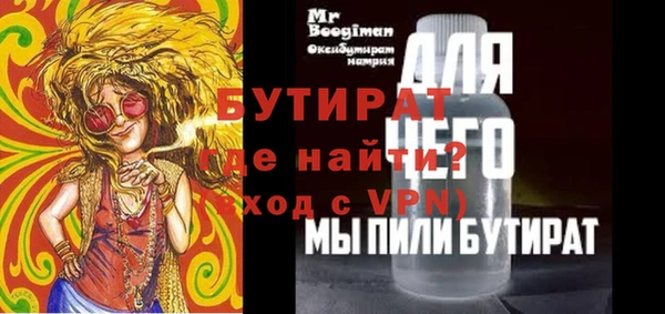 мет Волгодонск