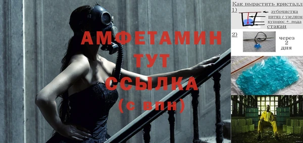 круглые Абинск