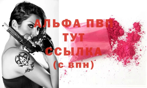 гашишное масло Абдулино
