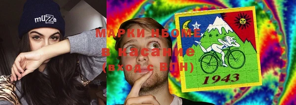 герыч Абаза