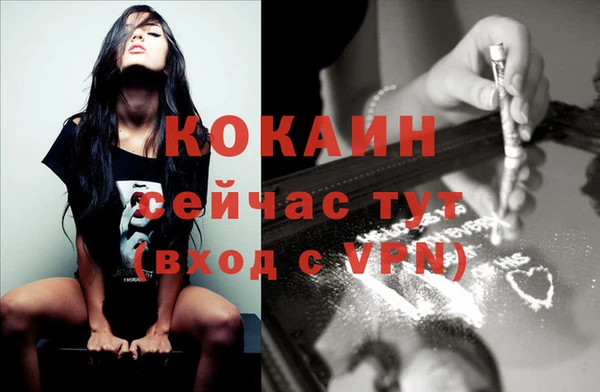 гашишное масло Абдулино