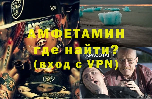 мет Волгодонск