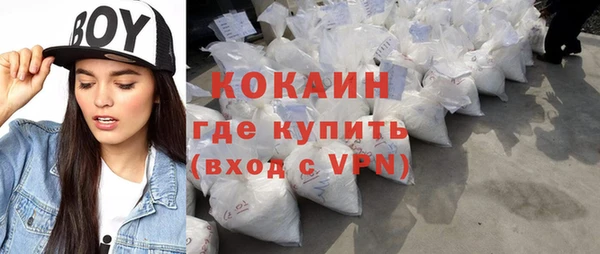 мет Волгодонск