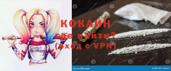 герыч Абаза