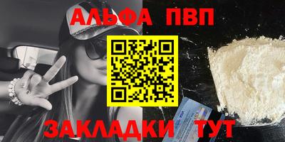 кокс Беслан