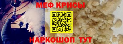 mdpv Бийск