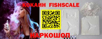кокс Беслан