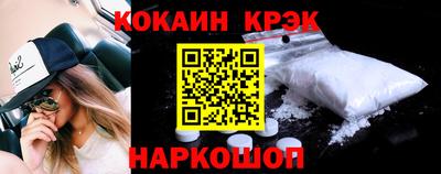 кокс Беслан
