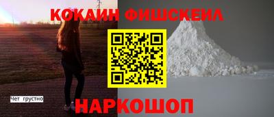 кокс Берёзовский