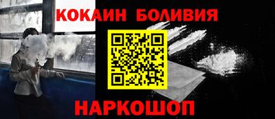 кокс Берёзовский