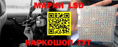 кокс Беслан