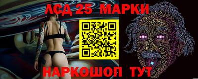 кокс Беслан