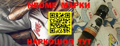 mdpv Бийск