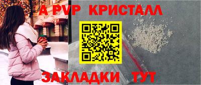 кокс Берёзовский