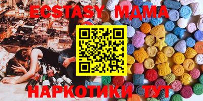кокс Беслан