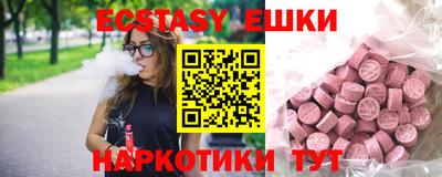 кокс Беслан