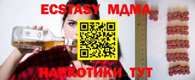 кокс Беслан