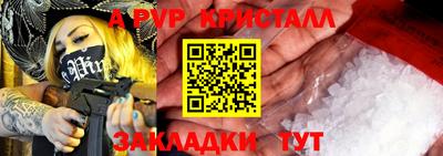 mdpv Бийск