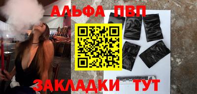 mdpv Бийск