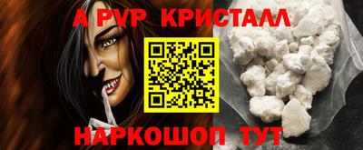 кокс Берёзовский