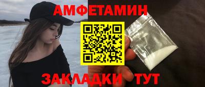 кокс Беслан